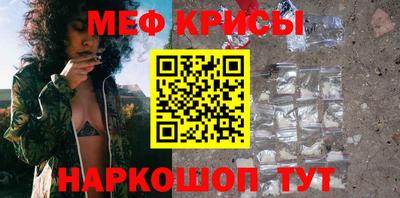 соль курить ск Заволжье