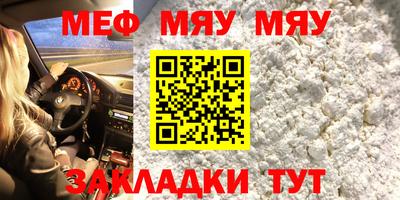 ALPHA-PVP Балахна