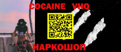 мет Заводоуковск