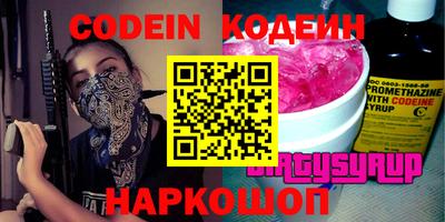 меф VHQ Абакан