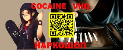 наркотики Балаково