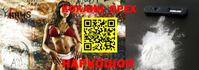 меф VHQ Апрелевка