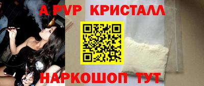соль курить ск Заволжье