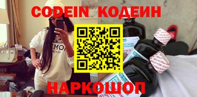 соль курить ск Заволжье