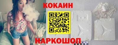 наркотики Балаково