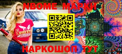 мет Заводоуковск
