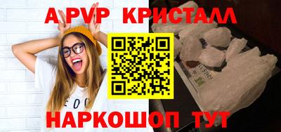 соль курить ск Заволжье