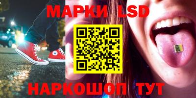 прущий лед Аргун