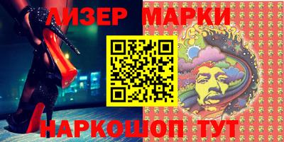 ALPHA-PVP Балахна