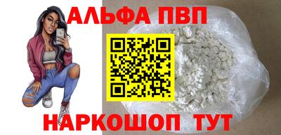 героин Апшеронск