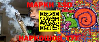 прущий лед Аргун