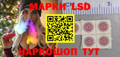 наркотики Балаково