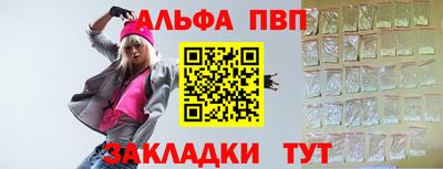 соль курить ск Заволжье
