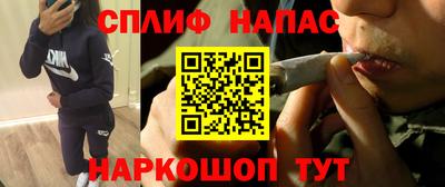 героин Апшеронск