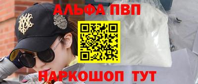 соль курить ск Заволжье
