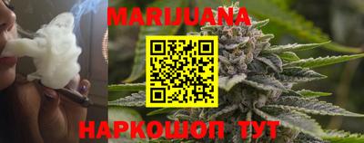 мет Заводоуковск