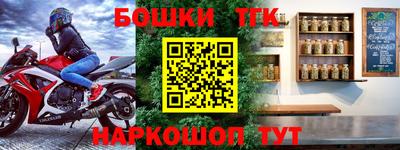 мет Заводоуковск