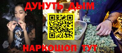 наркотики Балаково