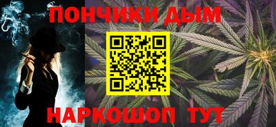 соль курить ск Заволжье