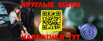 соль курить ск Заволжье