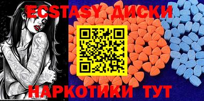 мет Заводоуковск