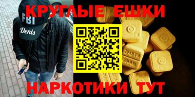 мет Заводоуковск