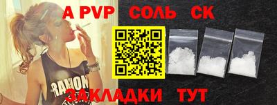 мет Заводоуковск