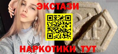 меф VHQ Апрелевка