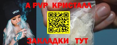мет Заводоуковск