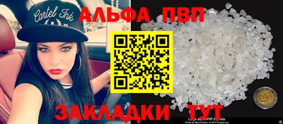 героин Апшеронск