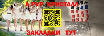 соль курить ск Заволжье