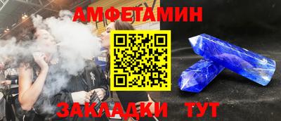 соль курить ск Заволжье