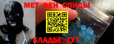 ALPHA-PVP Балахна