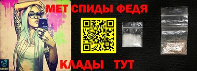 скорость Балашиха