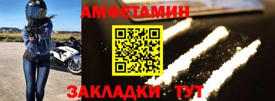 героин Апшеронск