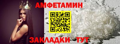 мет Заводоуковск