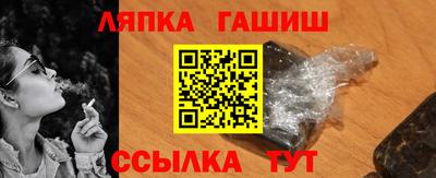 прущий лед Аргун