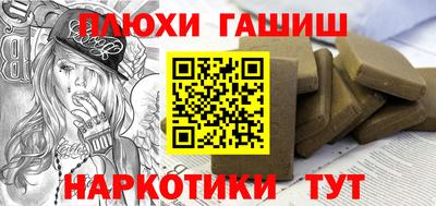 героин Апшеронск