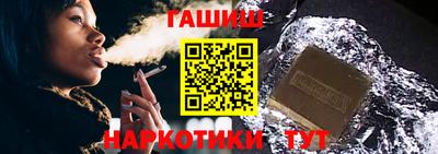 соль курить ск Заволжье