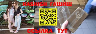 меф VHQ Апрелевка