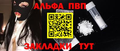 героин Апшеронск