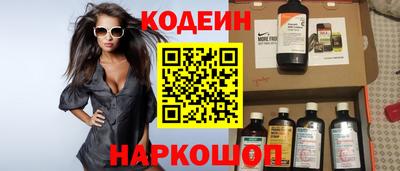 соль курить ск Заволжье
