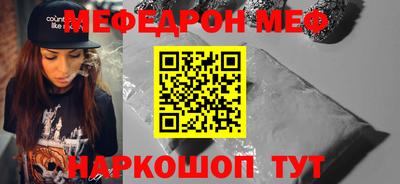 соль курить ск Заволжье