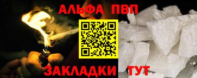 соль курить ск Заволжье