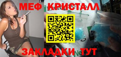 ALPHA-PVP Балахна