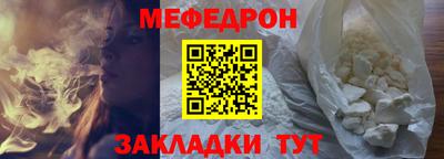 мет Заводоуковск