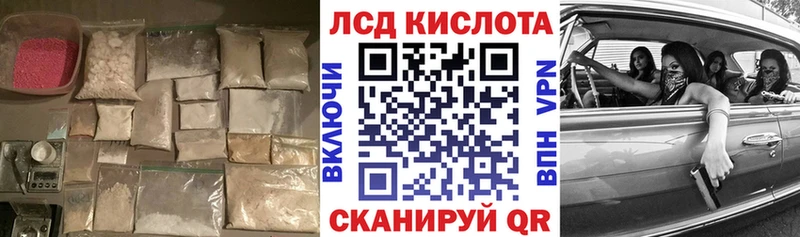 LSD-25 экстази ecstasy  Соликамск 