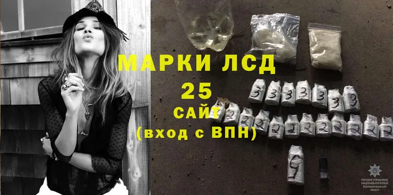 Лсд 25 экстази кислота  Соликамск 