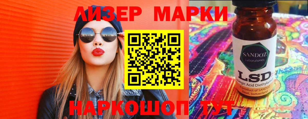 omg зеркало  Лсд 25 экстази  Соликамск  Лсд 25 экстази ecstasy 