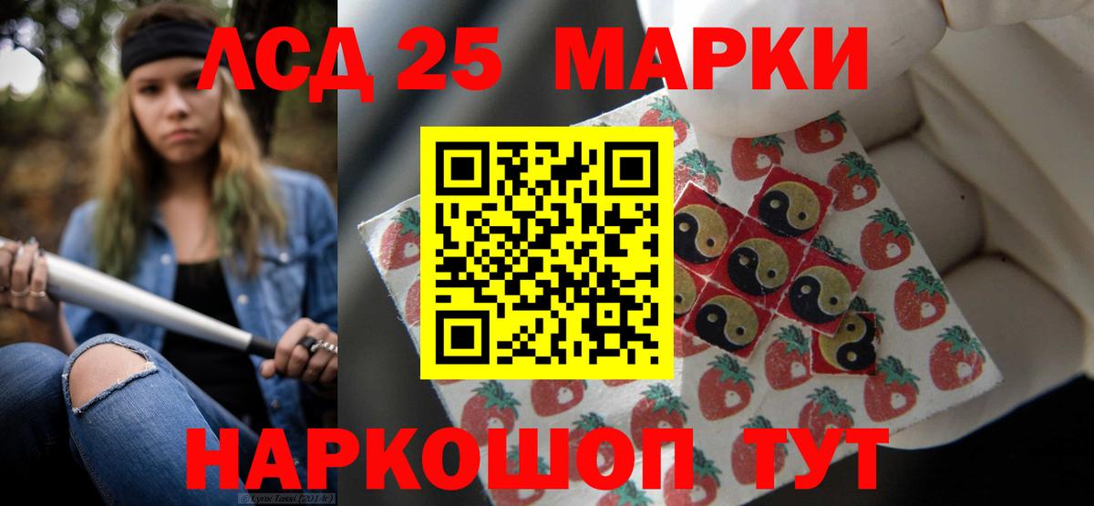 ЛСД экстази ecstasy  Вход с VPN  Лсд 25 экстази  Соликамск 